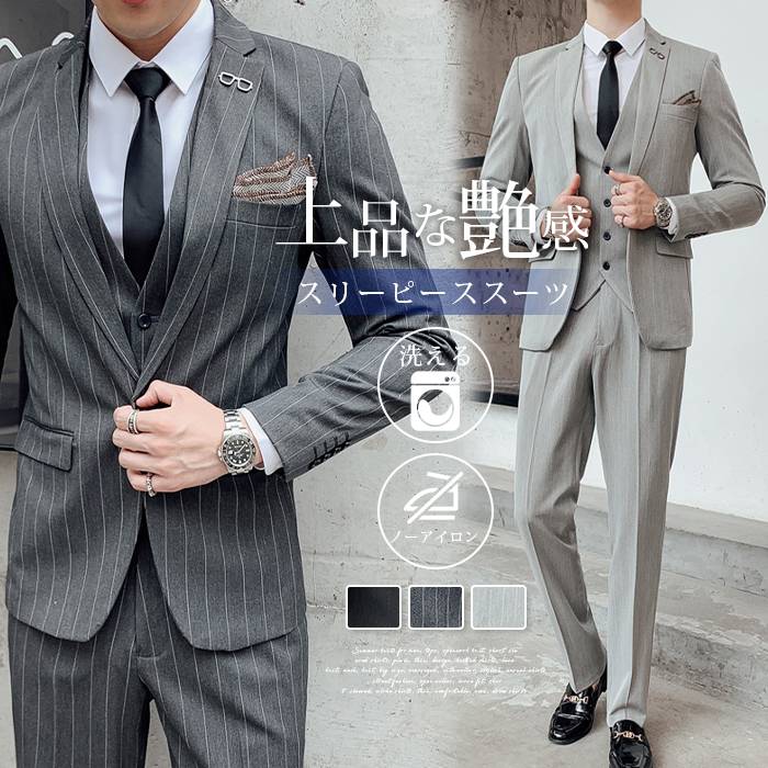 �X���[�s�[�X�X�[�c �����Y �X�[�c �X�g���C�v�� �Z�b�g�A�b�v ���Ǝ� ���w�� �X�����X�[�c �r�W�l�X�X�[�c �����Y�X�[�c �傫���T�C�Y �J�W���A�� �אg �X�^�C���b�V�� �ʋ� �p�[�e�B�[ ������ ���l�� �I�V���� �t�ďH�~