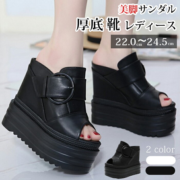 樂天商城 - ブーツサンダル 厚底 靴 レディース シューズ 靴 サンダル サマーブーツ レディース ウェッジソール 厚底サンダル レディース ぺたんこ ストーム サンダル 夏物 美脚サンダル レディース 歩きやすい
