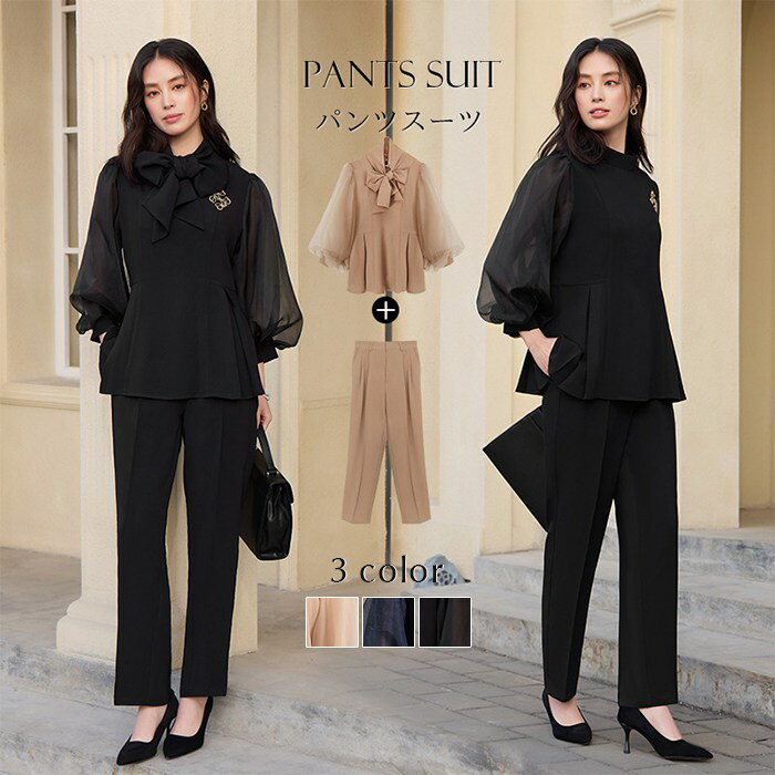 スーツ レディース ビジネス フォーマル 大きいサイズ セットアップ パンツスーツ ビジネススーツ ママスーツ セレモニースーツ 小さいサイズ 入学式 スーツ 卒業式 40代 50代 30代 20代 入園式 卒園式