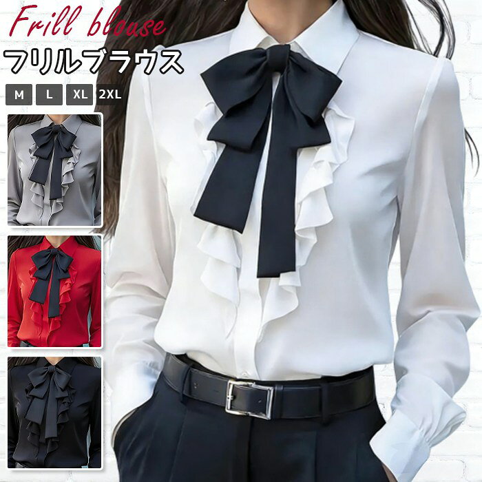樂天商城 - フリルブラウス ブラウス レディース 春 秋 シャツ ボウタイ フリル 長袖 大人 オフィス シンプル 入学式 卒業式 入社式