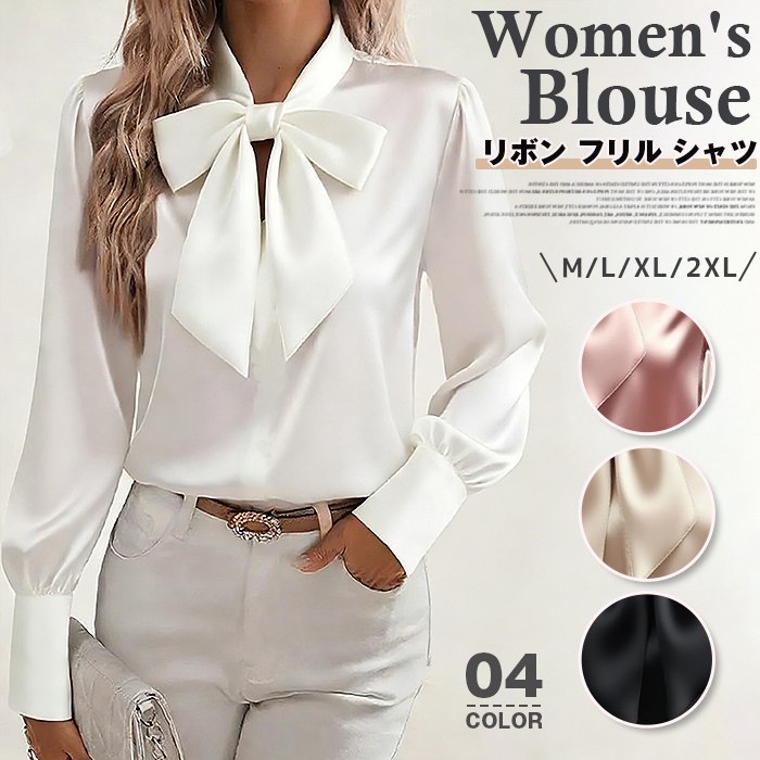 樂天商城 - シャツ ブラウス レディース リボン フリル ボウタイ 入学式 卒業式 入社式 レギュラー 大学生 就活 春 夏 フォーマル きれいめ 通勤 ゆったり シャツ 30代 40代 50代