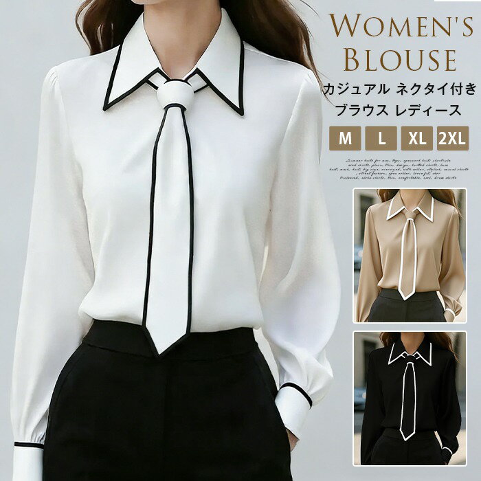 楽天市場】ネクタイ ブランド（素材（生地・毛糸）ポリエステル