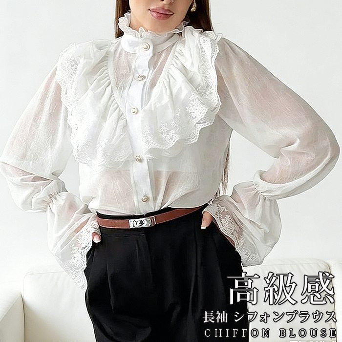 樂天商城 - 長袖 シフォンブラウス フリル オフィス 高級感 レース 長袖 上品 薄手 レディース 春 夏 秋 女性 ホワイト 白 ハイネック 立ち襟 スタンドカラー パーティー 結婚式 フォーマル 二次会 ビジネス 通勤 OL お呼ばれ