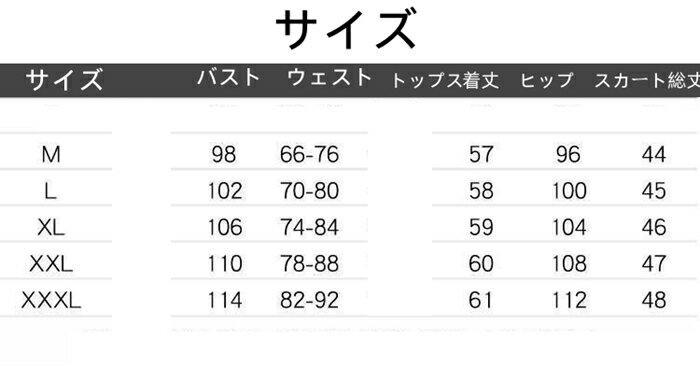 セットアップ 上下セット ジャケット スカート セット 2点セット フォーマル レディース きれいめ 入学式 入園式 卒園式 フォーマル おしゃれ ママ 大人 女性