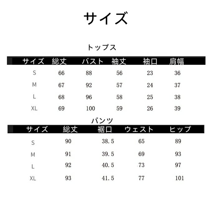 スーツ ビジネス パンツスーツ ロングパンツ ジャケット セット スーツセット オフィス カジュアル 通勤 通学 レディース レディーススーツ ビジネススーツ セットアップ 大きいサイズ S M L XL