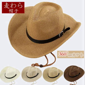 麦わら帽子 メンズ 日本在庫 農作業 帽子 ストローハット つば広 ガーデニング 日よけ ゴルフ 釣り UV UV対策 父の日