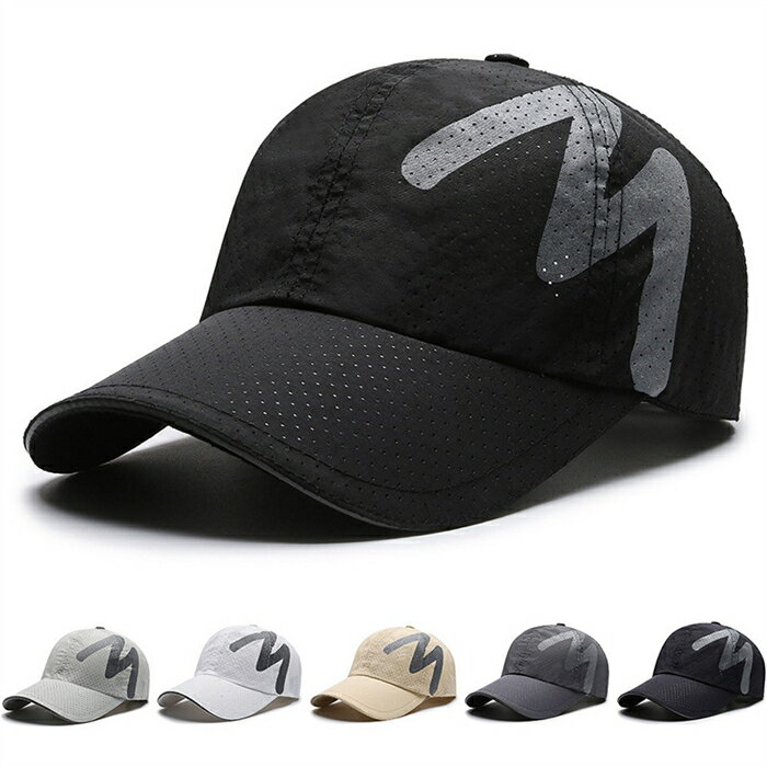Rakuten - キャップ 帽子 メンズ 反射ロゴ コットン ぼうし cap レディース おしゃれ ランニング スポーツ 野球帽 黒 ブラック 送料無料