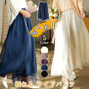 ワイドパンツ ガウチョ バギーパンツ ゆったり シフォン レディース ロング ウエストゴム 無地 美脚 カジュアル 体型カバー