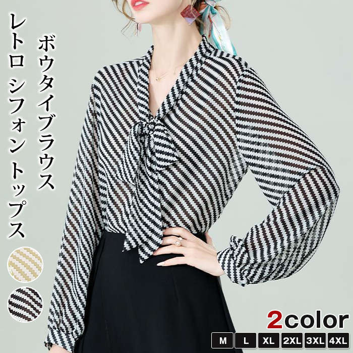 樂天商城 - ボウタイブラウス ストライプ レディース プリント V ネック レトロ シフォン トップス オシャレ エレガント スプリングコーデ 春新作 2026