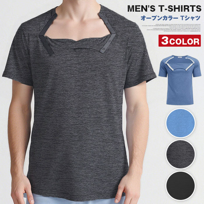 樂天商城 - Tシャツ メンズ オープンカラー tシャツ 半袖Tシャツ トップス ティーシャツ 襟開き 夏服 メンズファッション 夏 カットソー 無地