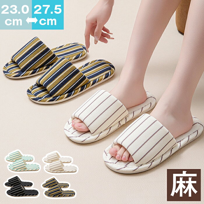 ■品番：xiaolin02 ■カラー： グリーンA ホワイト グリーンB ブラック ■サイズ： 36-37(23.0-23.5cm) 38-39(24.0-24.5cm) 40-41(25.0-25.5cm) 42-43(26.0-26.5cm) 44-45(27.0-27.5cm) ■素材：pvc+麻 ■ご注意 ※採寸方法違いより、多少の誤差がございますので、ご了承ください。 ※お客様のご覧になられますパソコン機器及びモニタ、また室内、室外での撮影により実際の商品素材の色と相違する場合もありますのでご 了承下さい