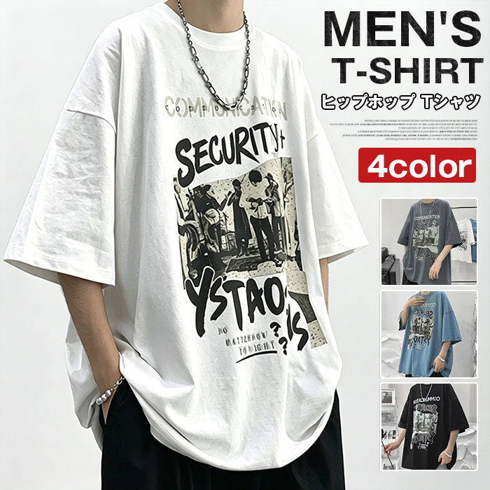 樂天商城 - ヒップホップ Tシャツ メンズ 半袖 夏用 五分袖 トップス ビッグシルエット オーバーサイズ ゆったり ティーシャツ カットソー トップス 新作 夏服 カジュアル ストリート 韓国 ファッション 学生 通学 大人 ダンス衣装 練習着 ダンス 衣装 カッコイイ