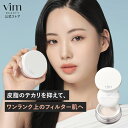 【vim BEAUTY 公式】 keep confidence powder フェイスパウダー 6g パウダー ルースパウダー 崩れにくい 汗に強い テカらない マスクにつかない 毛穴レス 保湿ケア 保湿 無香料 無添加 マリリン メイク コスメ 化粧品