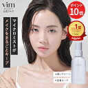 【スーパーSALE限定 P10倍】【vim BEAUTY 公式】 keep confidence mist キープコンフィンデンスミスト 80ml 化粧崩れ防止スプレー マスクにつかない マリリン キープスプレー うるおいミスト フィックスミスト 化粧崩れ防止 崩れない メイク崩れ