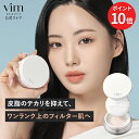 【スーパーSALE限定 P10倍】【vim BEAUTY 公式】 keep confidence powder フェイスパウダー 6g パウダー ルースパウダー 崩れにくい 汗に強い テカらない マスクにつかない 毛穴レス 保湿ケア 保湿 無香料 無添加 マリリン メイク コスメ 化粧品