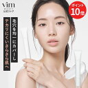 【スーパーSALE限定 P10倍】【vim BEAUTY 公式】 keep confidence primer 化粧下地 20 / 40 g 毛穴下地 テカリ防止 化粧崩れ防止 崩れない メイク崩れ マリリン 毛穴レス トーンアップ 乾燥ケア マスクにつかない 毛穴カバー メイク持ち 皮脂 テカリ