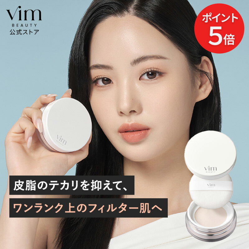 楽天市場】vim beauty キープ コンフィデンス パウダー(ベース 楽天市場】vim beauty キープ コンフィデンス パウダー(ベース