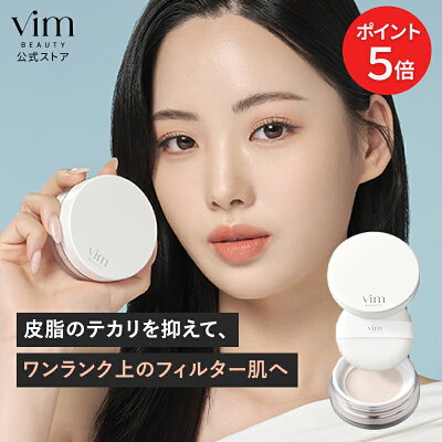【マラソン限定 P5倍】【vim BEAUTY 公式】 keep confidence powder フェイスパウダー 6g パウダー ルースパウダー 崩れにくい 汗に強い テカらない マスクにつかない 毛穴レス 保湿ケア 保湿 無香料 無添加 マリリン メイク コスメ 化粧品 - Image 1