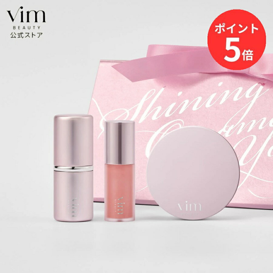 お買い物マラソン限定！ポイント5倍！【vim BEAUTY公式】 shining ornament box (シャイニング オーナメント ボックス) フェイスパウダー パウダー トーンアップ ヒアルロン酸 配合 リキッドチーク 血色 ツヤ肌 スライド式ブラシ 携帯メイクブラシ 軽量ブラシ メイク コスメ