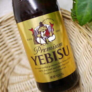 こりゃメデタイ!ラッキーエビスに出逢えます♪サッポロ ヱビス 中瓶500ml 1ケース(20本入)