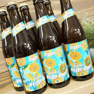 まとめ買いでお買い得♪ピンカスヴァイツェン ビール(ドイツ) 330ml×6 オーガニックビール Pinkus Weizen