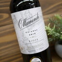 Ollamendi Crianza ◆容量： 750ml ◆原産国： スペイン リオハ ◆品種：テンプラニーリョ100％ ◆ALC度数： 13.5 % ◆醸造：＞手摘みで収穫されたぶどうは、すべて重力にしたがって 　移動、選果、除梗作業をおこない、6度で3日ほどドライアイスを使用した発酵前定温マセレーションを行います。 　その後、27度でアルコール発酵し、10日間のマセレーション。 　マロラクティック発酵は、冬の間、ステンレスタンクにて行います。 　温度管理は、地熱エネルギーを使用します。 　その後、アメリカンオークで14か月熟成、瓶詰めしてから最低6ヶ月熟成させてからリリースとなります。 ◆味わい：　赤　ミディアム ◆コメント： ガーネットがかったチェリーレッド。 　熟した赤系果実の複雑なアロマがあり、バニラや胡椒など樽のニュアンスも感じます。 　タンニンは、まるみがあり果実味豊かな液体にきれいに溶け込んでいます。 　酸との調和もとれたしっかりした味わいのワインです。