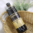 キャプテン シロップ カフェオレ 600ml　カフェオーレベース 中村商店　captain CAFE AU LAIT BASE 瓶