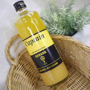 キャプテン シロップ バナナ 600ml　中村商店　captain BANANA 瓶　4倍希釈時　果汁10%未満