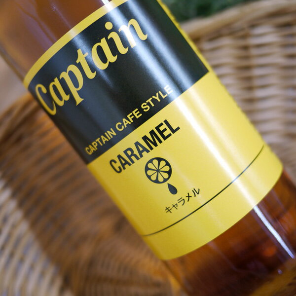 ץƥ å  600ml ¼Źcaptain CARAMEL 