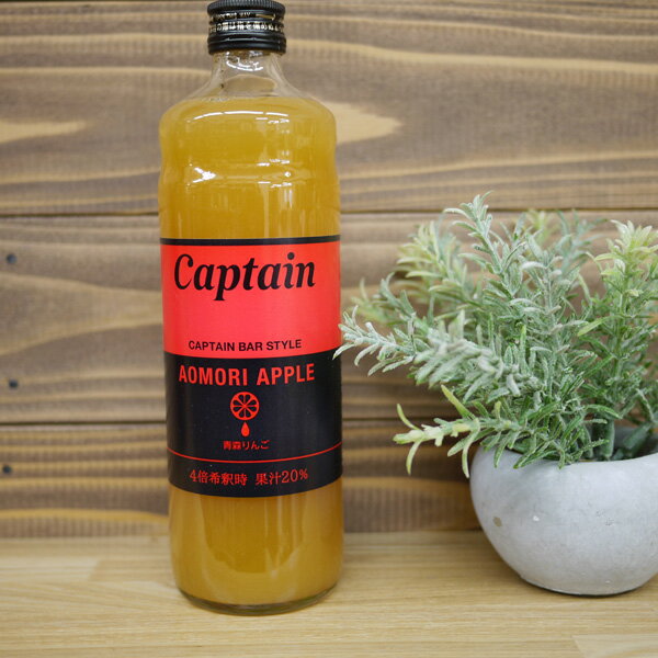 ץƥ å Ŀ󤴡4ܴ̽20 600ml¼Źcaptain AOMORI APPLE 