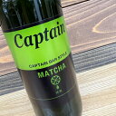 キャプテン シロップ 抹茶 600ml 中村商店 captain Syrup MATCHA 瓶 希釈時