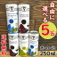 ڥѥ̵ۼͳ٤롪ꥢ ̥磻 GRAN VILLA   250ml5ܥåȢ̳ƻ츩ؤ650ޤ  ѡ