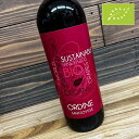 Ordine Organic Sangiovese BOTTER 750ml オルディネ オーガニック サンジョヴェーゼ ボッテール 750ml ルビーレッドで紫がかった色。強く果実味溢れるブーケ。 ブラックベリーのニュアンス。口当たりは滑らかで余韻に渋味。 いきいきとした酸味と凝縮した果実味。 完全無農薬で作られたブドウを使用。 ◆容量：750ml　スクリュー栓 ◆原産地呼称等：プーリアIGT ◆生産者情報：ボッテール ◆生産地域：イタリア プーリア ◆品種：サンジョヴェーゼ 100% ◆味わい：赤・辛口 ◆酸化防止剤（亜流酸塩） ◆アルコール度数：13.0％イタリア・プーリア州 Regione Puglia ブーツのかかと部分。農業が盛んで、小麦の栽培が盛ん。 また、野菜ぐらいといわれるほどにプーリア人の食卓を豊かにしている。 北部はウーヴァ・ディ・トロイア、半島部はプリミティーヴォを推奨品種として掲げ、それぞれ特徴的で比較的アルコール度数が高く、果実味の豊かなワインの生産が得意。