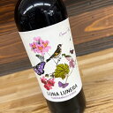 LUNA LUNERA TEMPRANILLO+SYRAH 750ML 深みのある濃いブラックチェリー色。 フレッシユな赤いベリー系の香り。 口当たりが柔らかく、丸みを帯びた味わい、バランスのとれた酸味。 ◆容量：750ml ◆産地：スペイン　 カスティーリャ・ラ・マンチャ ◆品種：テンプラニーリョ・シラー ◆アルコール度数：14％ ◆ボディ：ミディアム オーガニックワイン　有機ワイン　有機農法ワイン　ビオワイン　BIO ※現行ヴィンテージでのお届けになります　