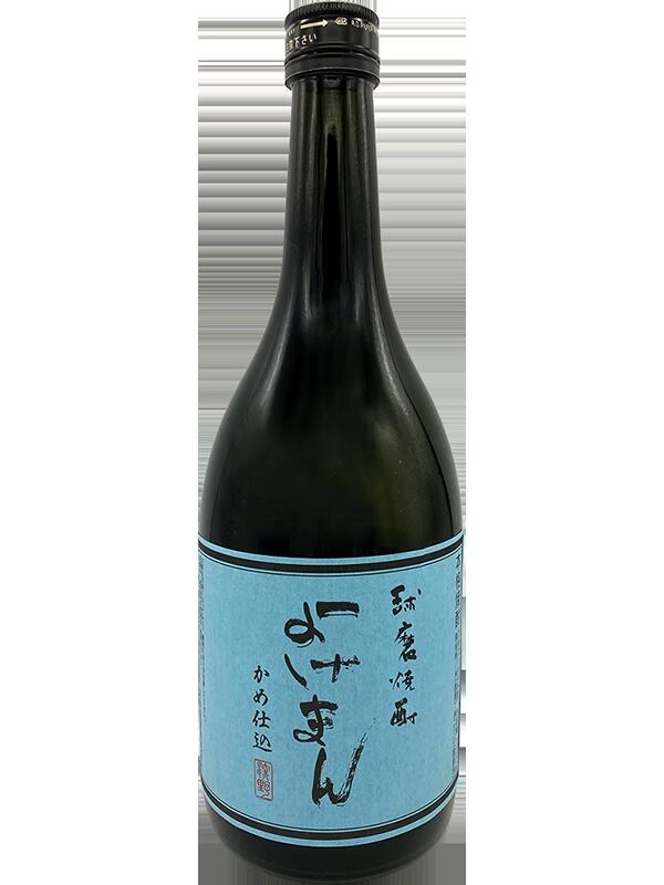 米焼酎よけまんかめ仕込 25度 720ml 深野酒造