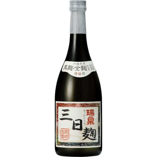 【取り寄せ商品】瑞泉 三日麹 泡盛 720ml 瑞泉酒造