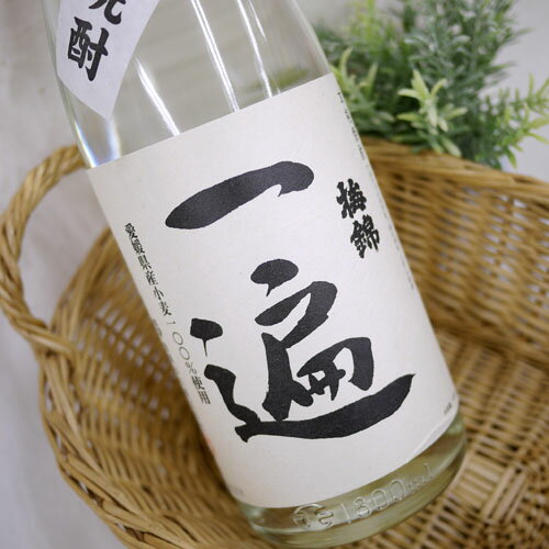 愛媛発！梅錦 一遍 1800ml 小麦焼酎 【一升瓶】