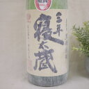 三年寝太蔵 30度 1800ml 喜界島酒造