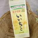 いいちこ 20度 パック 900ml 三和酒類