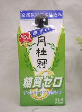 月桂冠 糖質ゼロ 900ml パック