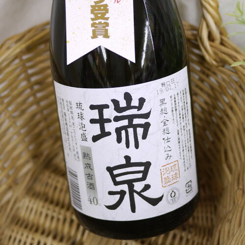 泡盛 瑞泉 古酒 40度 720ml 瑞泉酒造