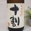 そば焼酎 十割 25度 1800ml 宝酒造