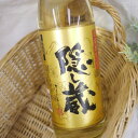 隠し蔵 麦焼酎 貯蔵麦焼酎 隠し蔵 900ml 濱田酒造