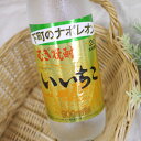 いいちこ 20度 900ml 三和酒類