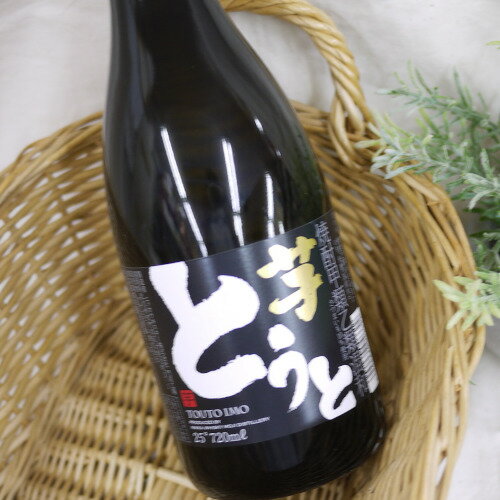 芋焼酎 とうと 25度 720ml アサヒビー