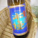 芋焼酎 木挽BLUE（ブルー） 25度 900ml 