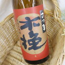 芋焼酎 さつま木挽 25度 900ml 雲海酒