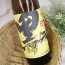 伊佐錦 黒麹仕込 25度 900ml 大口醸造
