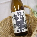 黒鉄幹 古式かめ仕込み 25度 720ml オガタマ酒造