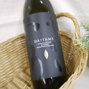 だいやめ DAIYAME 25度 900ml 濱田酒造